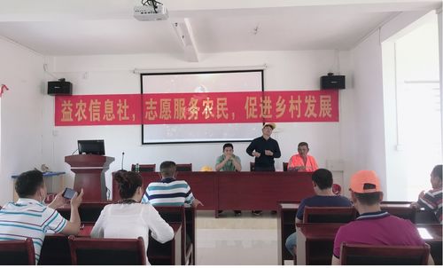 構建“政產學研”新模式，推動惠城全域信息進村入戶——以村頭村經濟信息咨詢共建為例